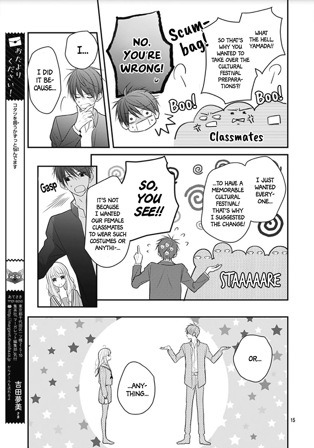 Kanojo ga Kawaii Sugite Ubaenai Chapter 8 page 18 - Chapter 8