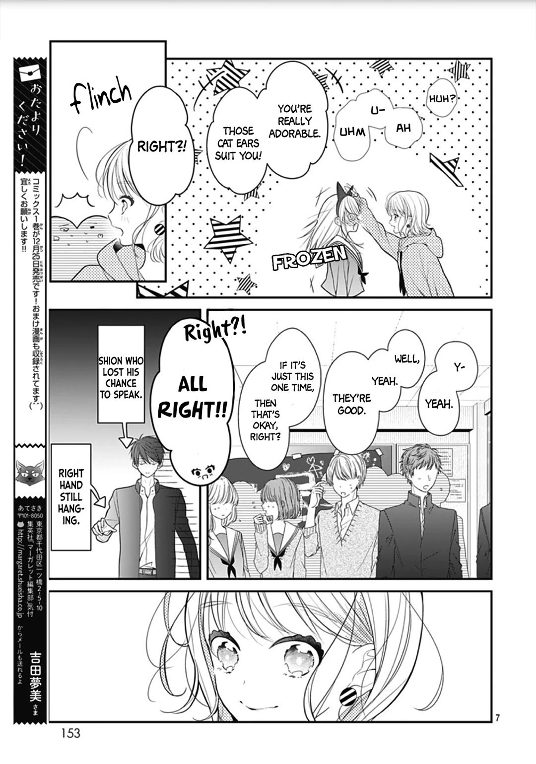 Kanojo ga Kawaii Sugite Ubaenai Chapter 9 page 10 - Chapter 9