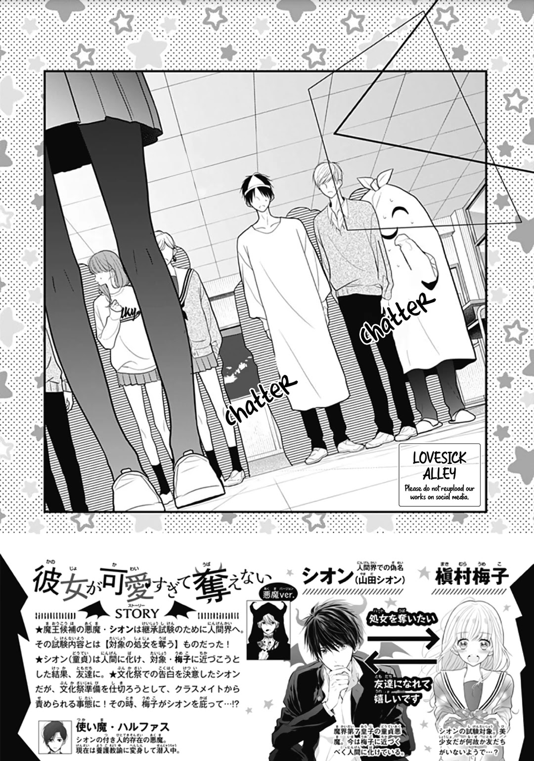 Kanojo ga Kawaii Sugite Ubaenai Chapter 9 page 5 - Chapter 9