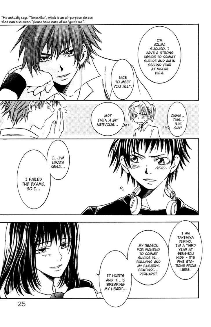 Kanojo ga Tonda Hi Chapter 1 page 26 - Chapter 1 : The Day She Jumped