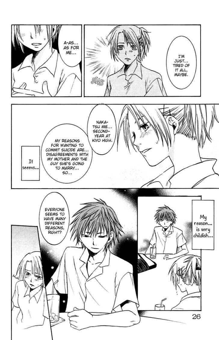 Kanojo ga Tonda Hi Chapter 1 page 27 - Chapter 1 : The Day She Jumped