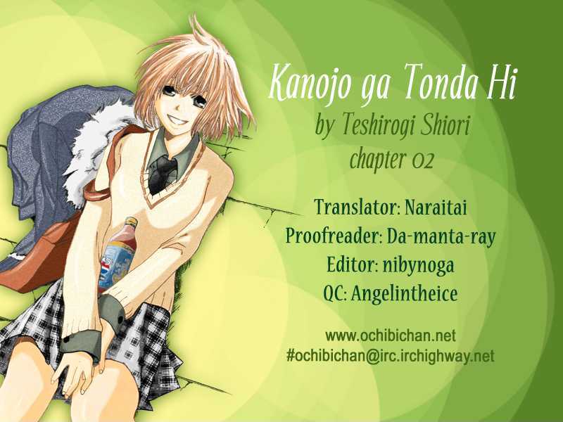 Kanojo ga Tonda Hi Chapter 2 page 1 - Chapter 2 : Road of Sins File 1: Akane