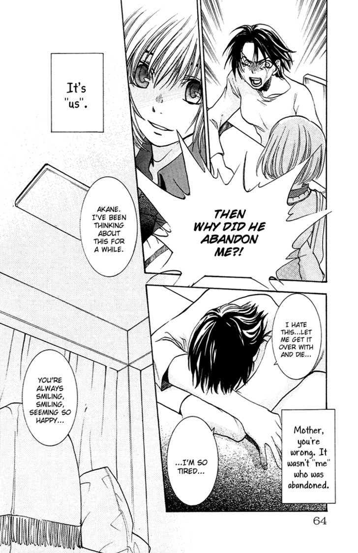 Kanojo ga Tonda Hi Chapter 2 page 11 - Chapter 2 : Road of Sins File 1: Akane