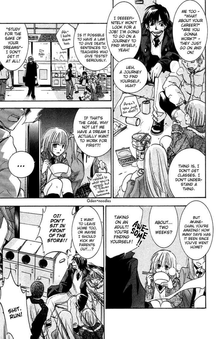 Kanojo ga Tonda Hi Chapter 2 page 16 - Chapter 2 : Road of Sins File 1: Akane