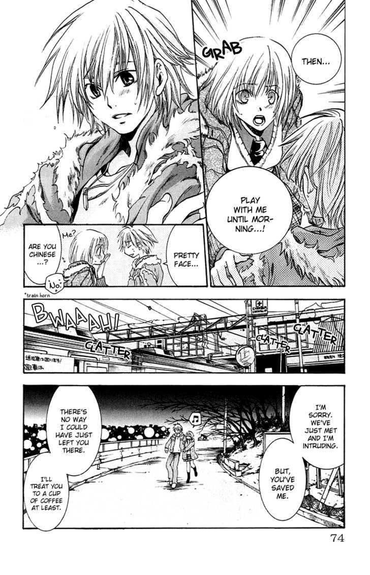 Kanojo ga Tonda Hi Chapter 2 page 21 - Chapter 2 : Road of Sins File 1: Akane