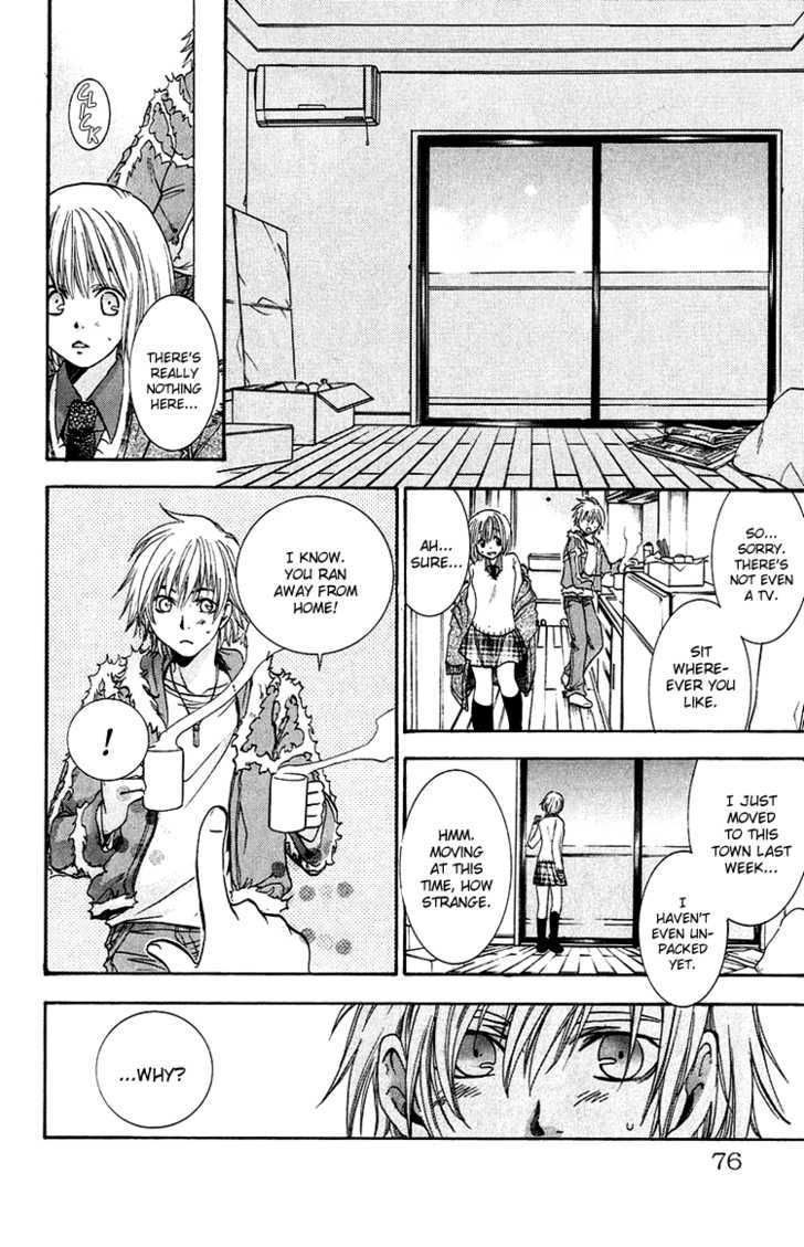 Kanojo ga Tonda Hi Chapter 2 page 23 - Chapter 2 : Road of Sins File 1: Akane