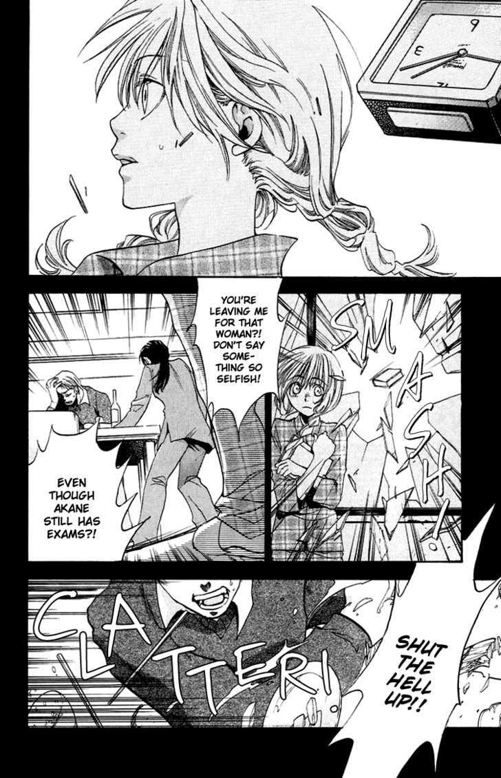 Kanojo ga Tonda Hi Chapter 2 page 3 - Chapter 2 : Road of Sins File 1: Akane