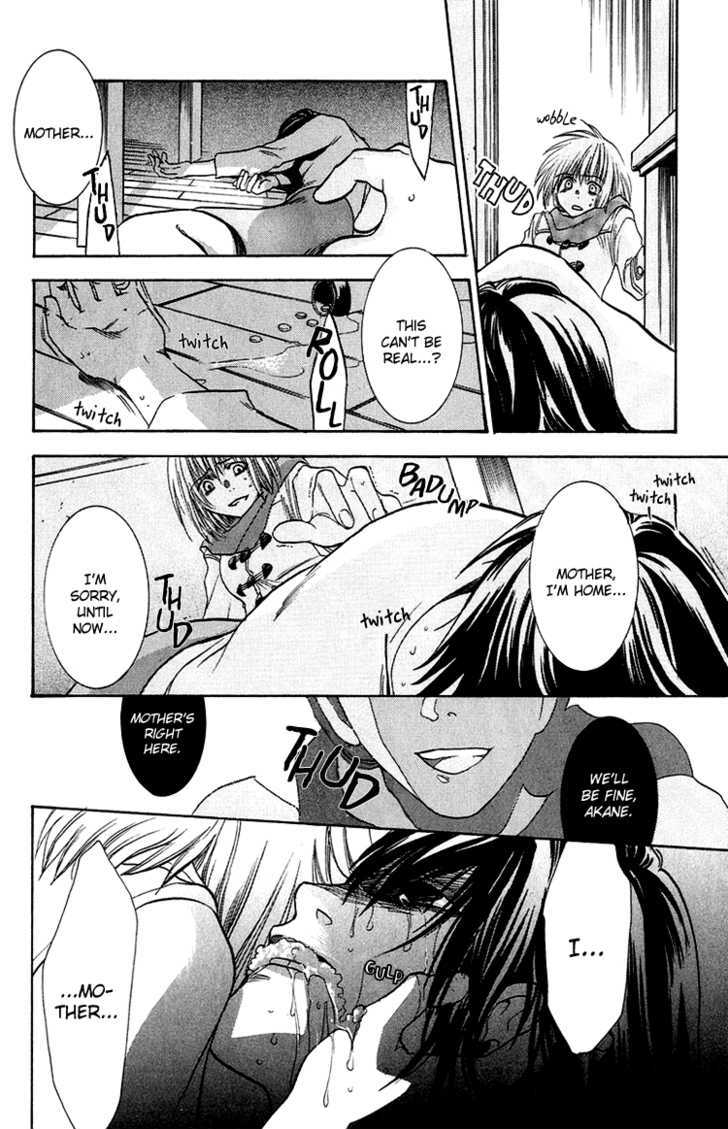 Kanojo ga Tonda Hi Chapter 2 page 33 - Chapter 2 : Road of Sins File 1: Akane