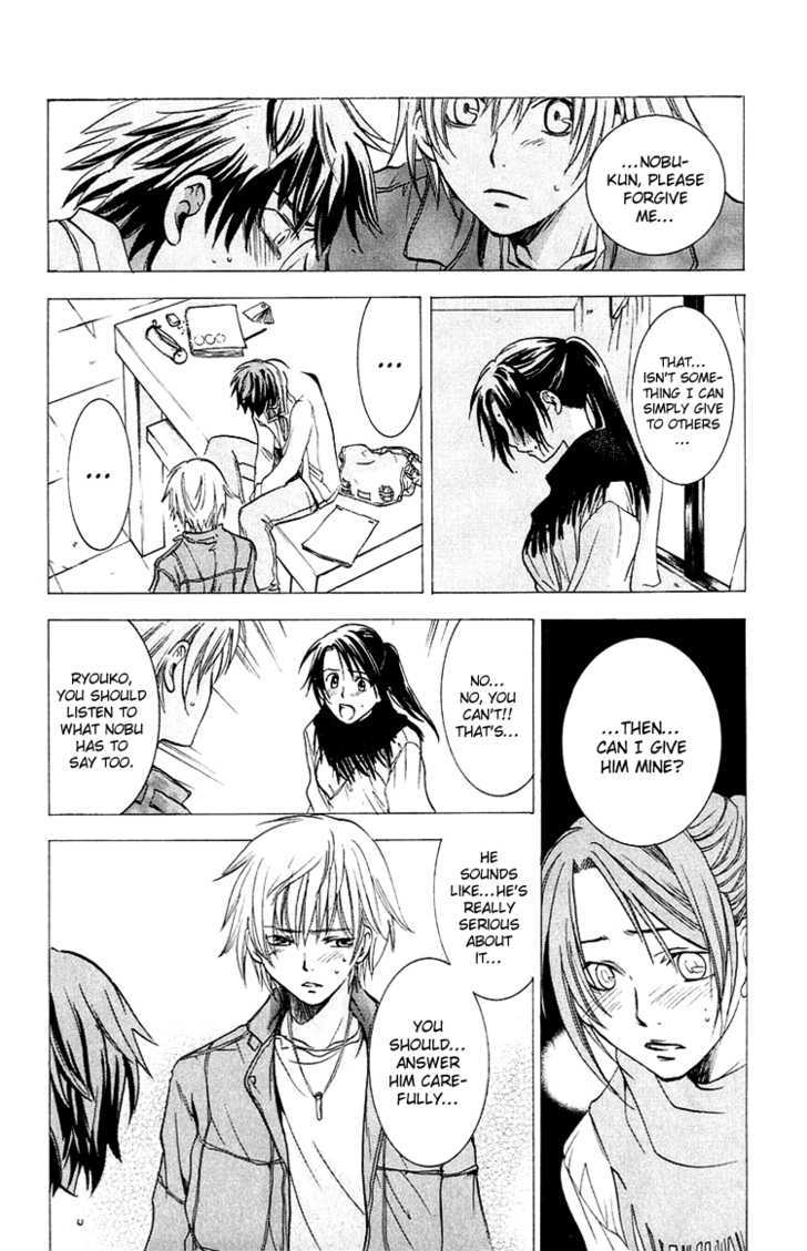Kanojo ga Tonda Hi Chapter 3 page 21 - Chapter 3 : Road of Sins File 2: Kaede