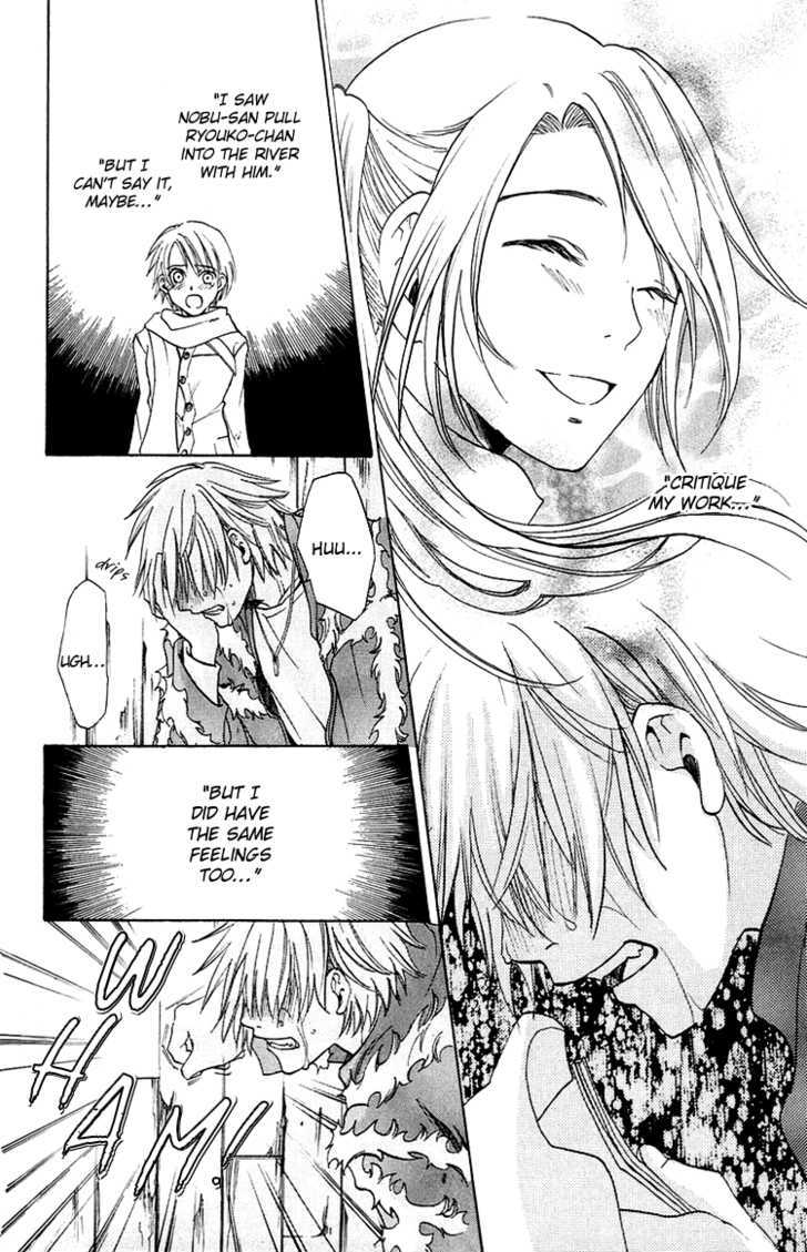 Kanojo ga Tonda Hi Chapter 3 page 33 - Chapter 3 : Road of Sins File 2: Kaede