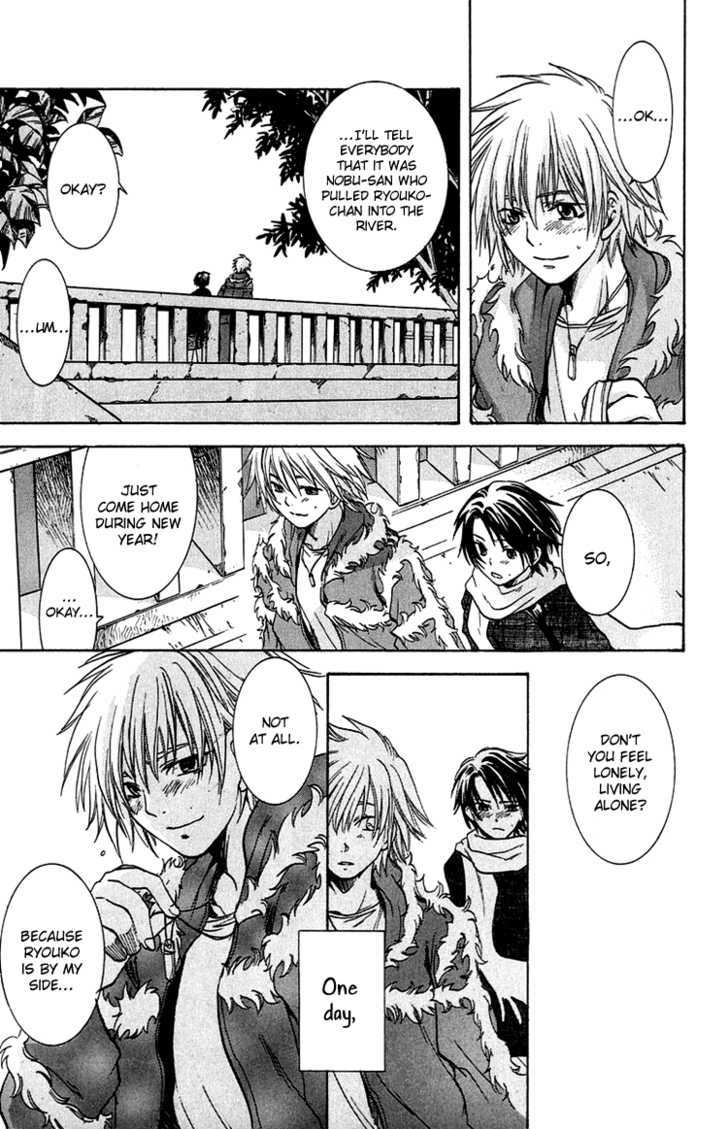 Kanojo ga Tonda Hi Chapter 3 page 40 - Chapter 3 : Road of Sins File 2: Kaede