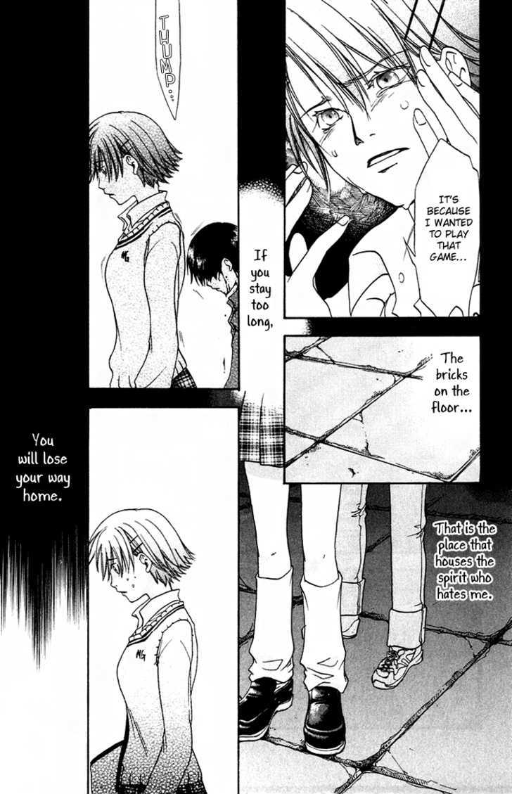 Kanojo ga Tonda Hi Chapter 4.5 page 11 - Chapter 4.5 : The Road Home Lit by Evening Lights