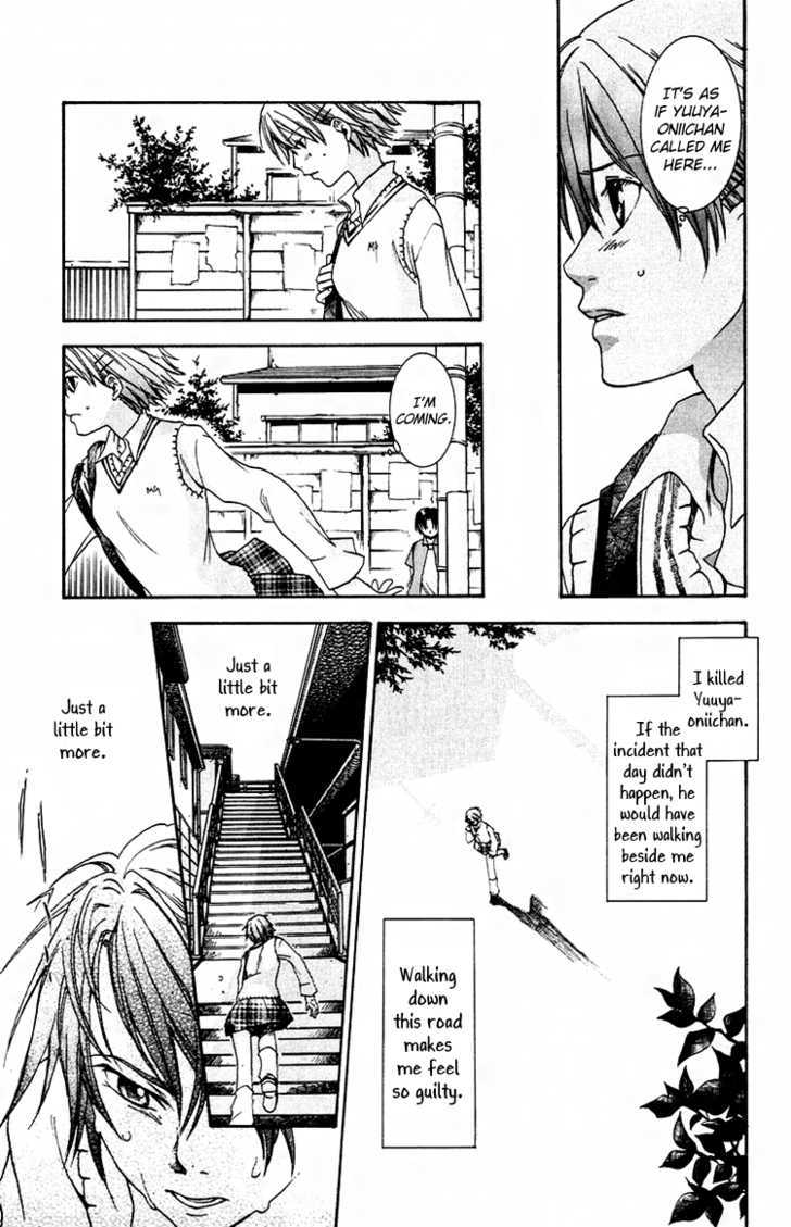 Kanojo ga Tonda Hi Chapter 4.5 page 13 - Chapter 4.5 : The Road Home Lit by Evening Lights