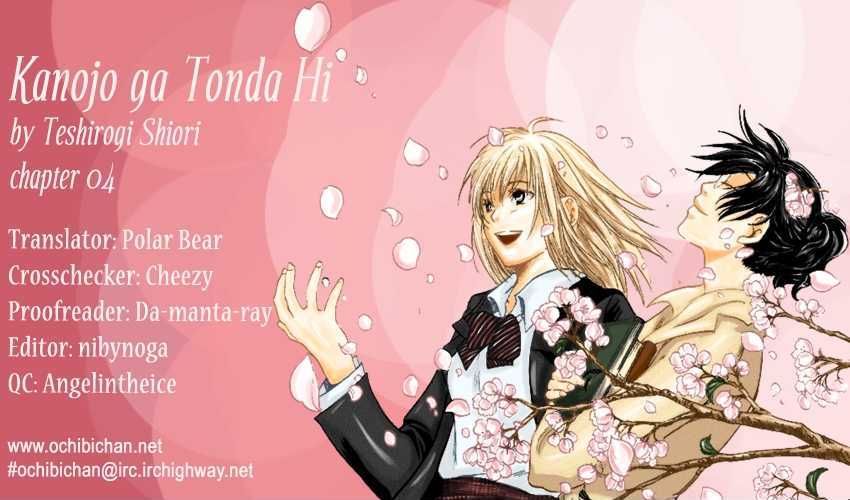 Kanojo ga Tonda Hi Chapter 4 page 1 - Chapter 4 : Road of Sins File 3: Kou