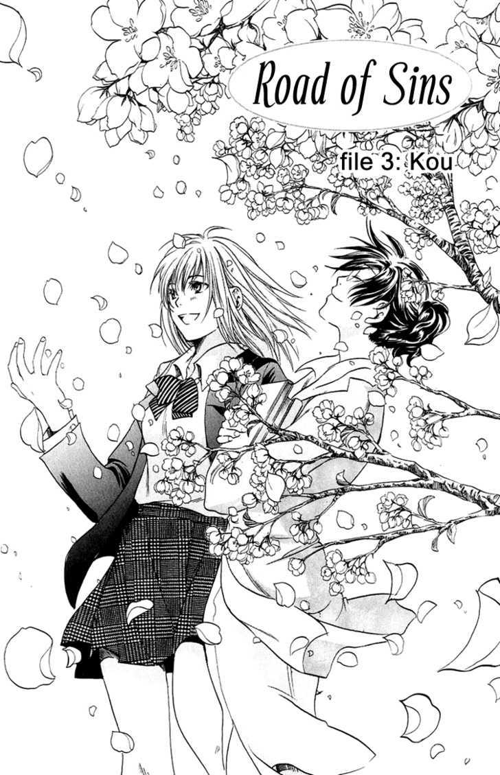 Kanojo ga Tonda Hi Chapter 4 page 2 - Chapter 4 : Road of Sins File 3: Kou