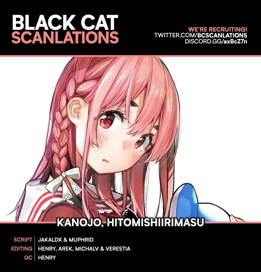 Kanojo, Hitomishirimasu Chapter 1 page 1 - Chapter 1