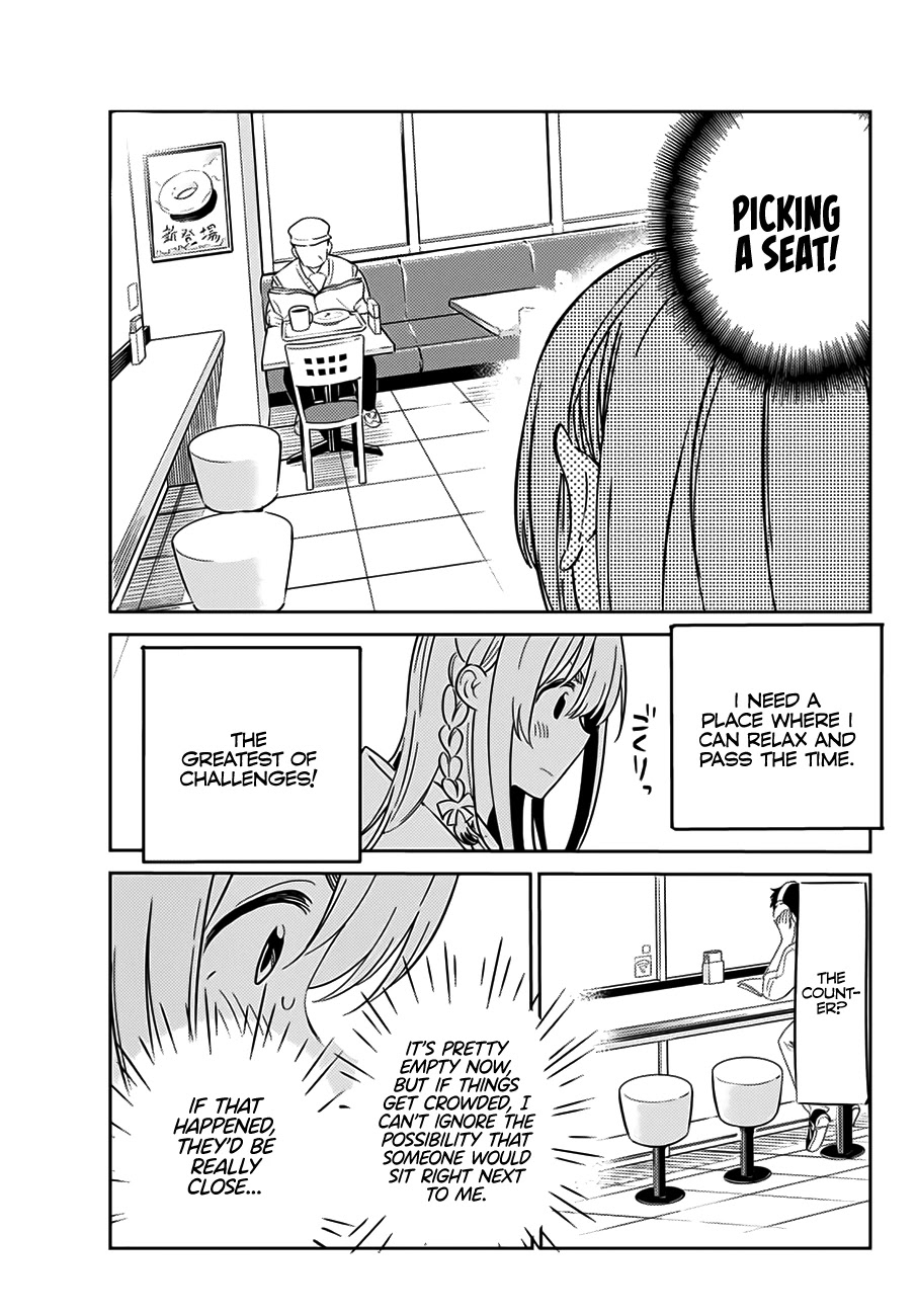 Kanojo, Hitomishirimasu Chapter 1 page 14 - Chapter 1