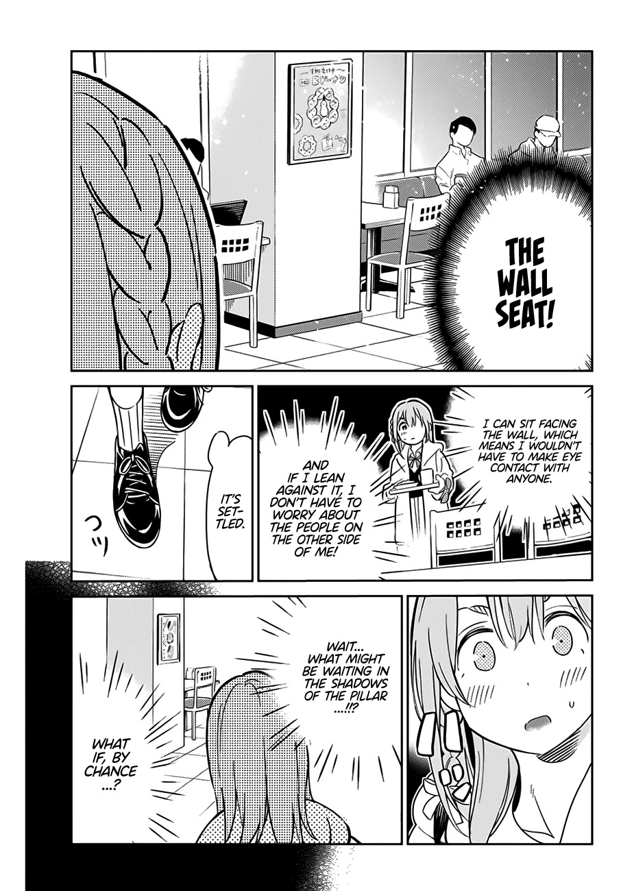 Kanojo, Hitomishirimasu Chapter 1 page 16 - Chapter 1