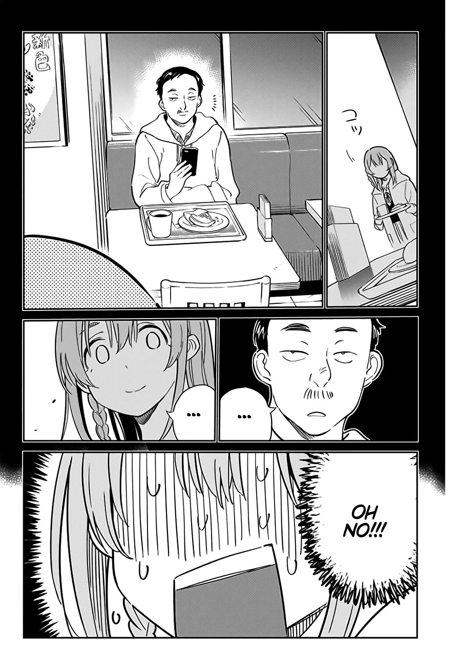 Kanojo, Hitomishirimasu Chapter 1 page 17 - Chapter 1