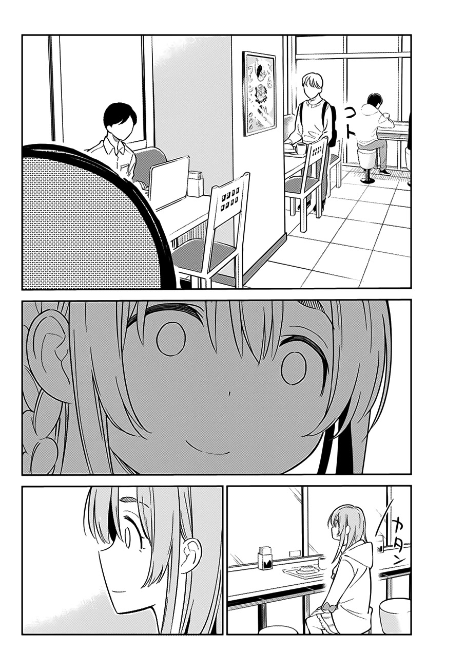 Kanojo, Hitomishirimasu Chapter 1 page 19 - Chapter 1