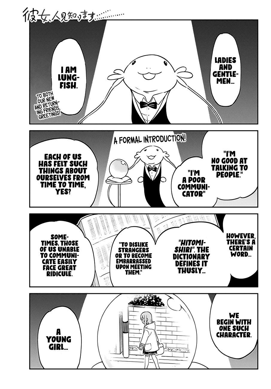 Kanojo, Hitomishirimasu Chapter 1 page 2 - Chapter 1