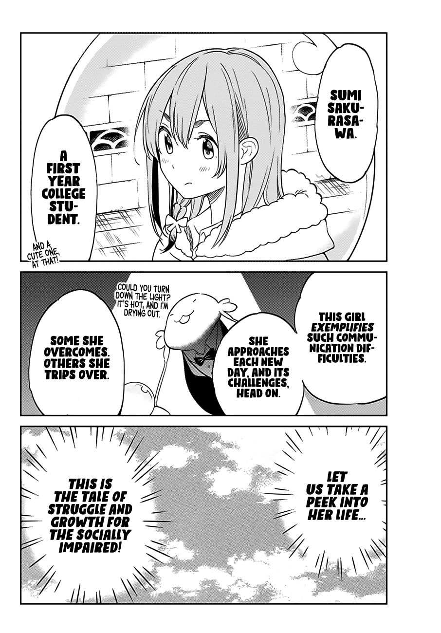 Kanojo, Hitomishirimasu Chapter 1 page 3 - Chapter 1