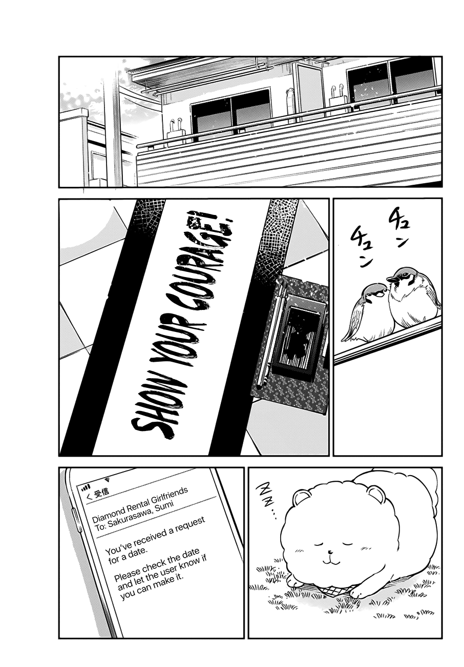 Kanojo, Hitomishirimasu Chapter 1 page 4 - Chapter 1