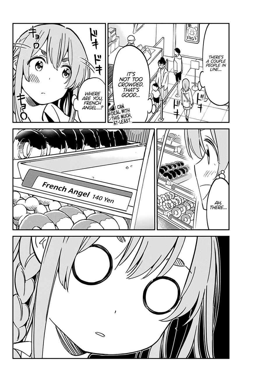 Kanojo, Hitomishirimasu Chapter 1 page 9 - Chapter 1
