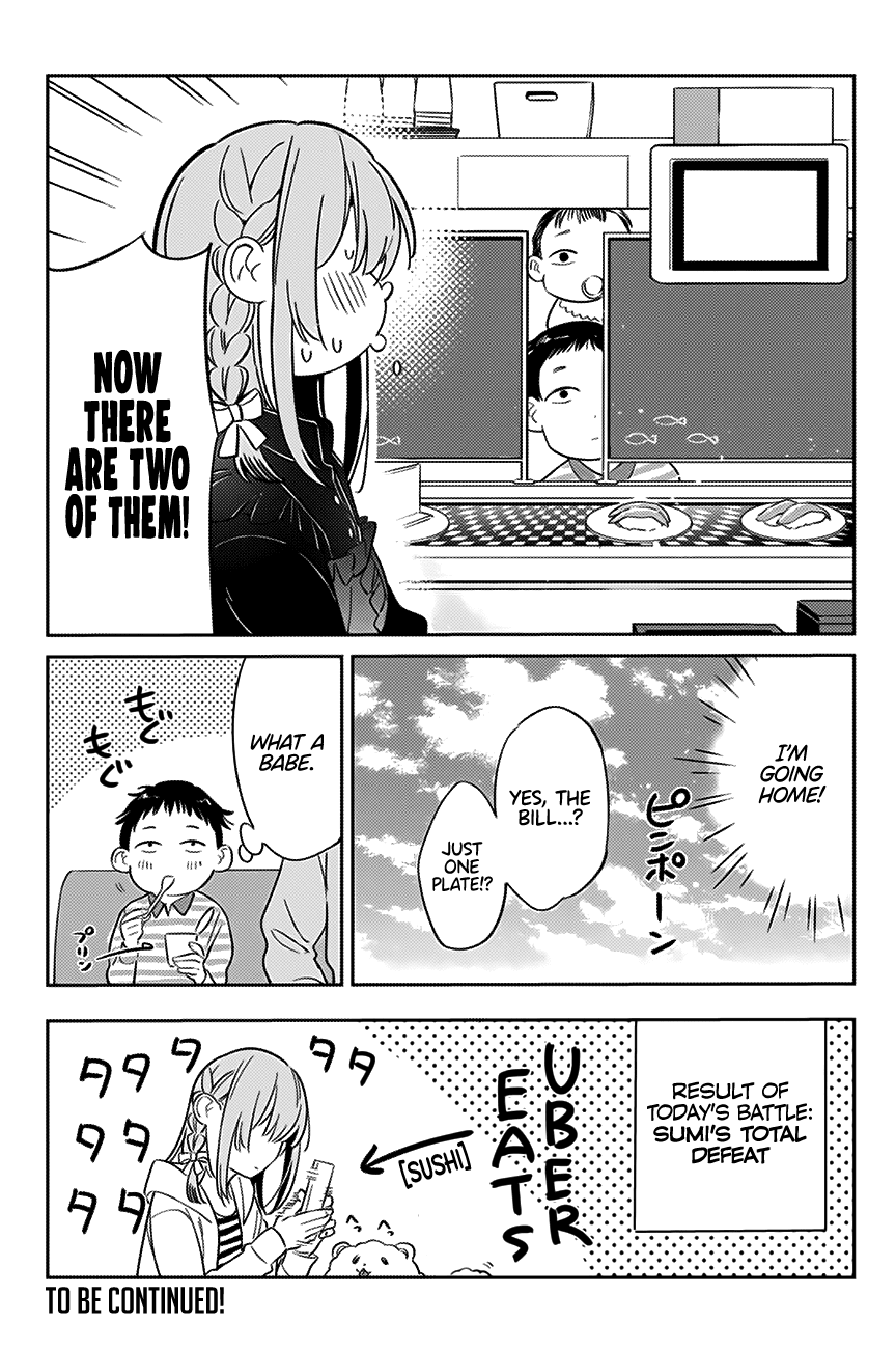 Kanojo, Hitomishirimasu Chapter 10 page 17 - Chapter 10