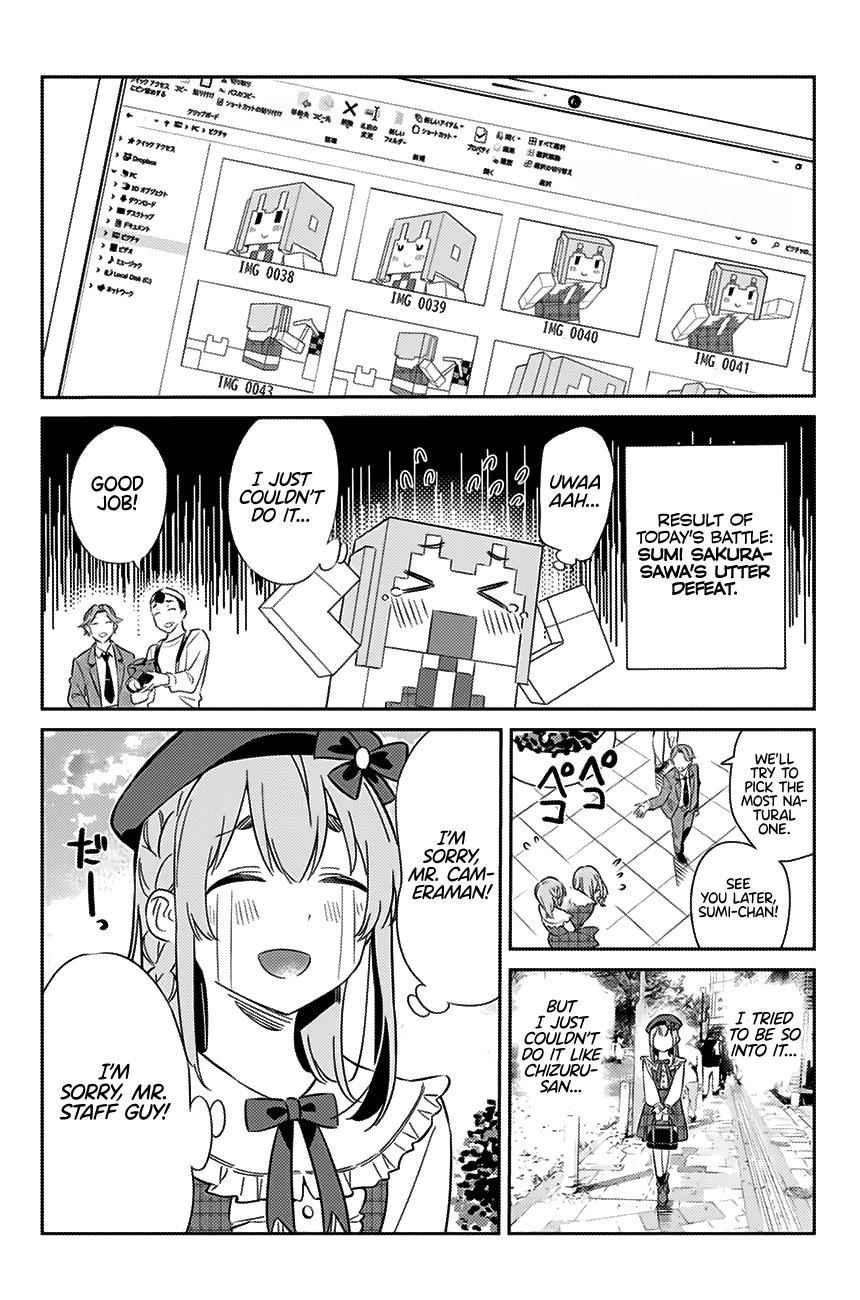 Kanojo, Hitomishirimasu Chapter 11 page 14 - Chapter 11