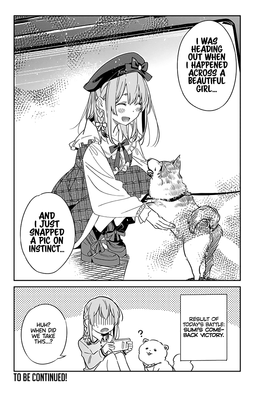 Kanojo, Hitomishirimasu Chapter 11 page 17 - Chapter 11