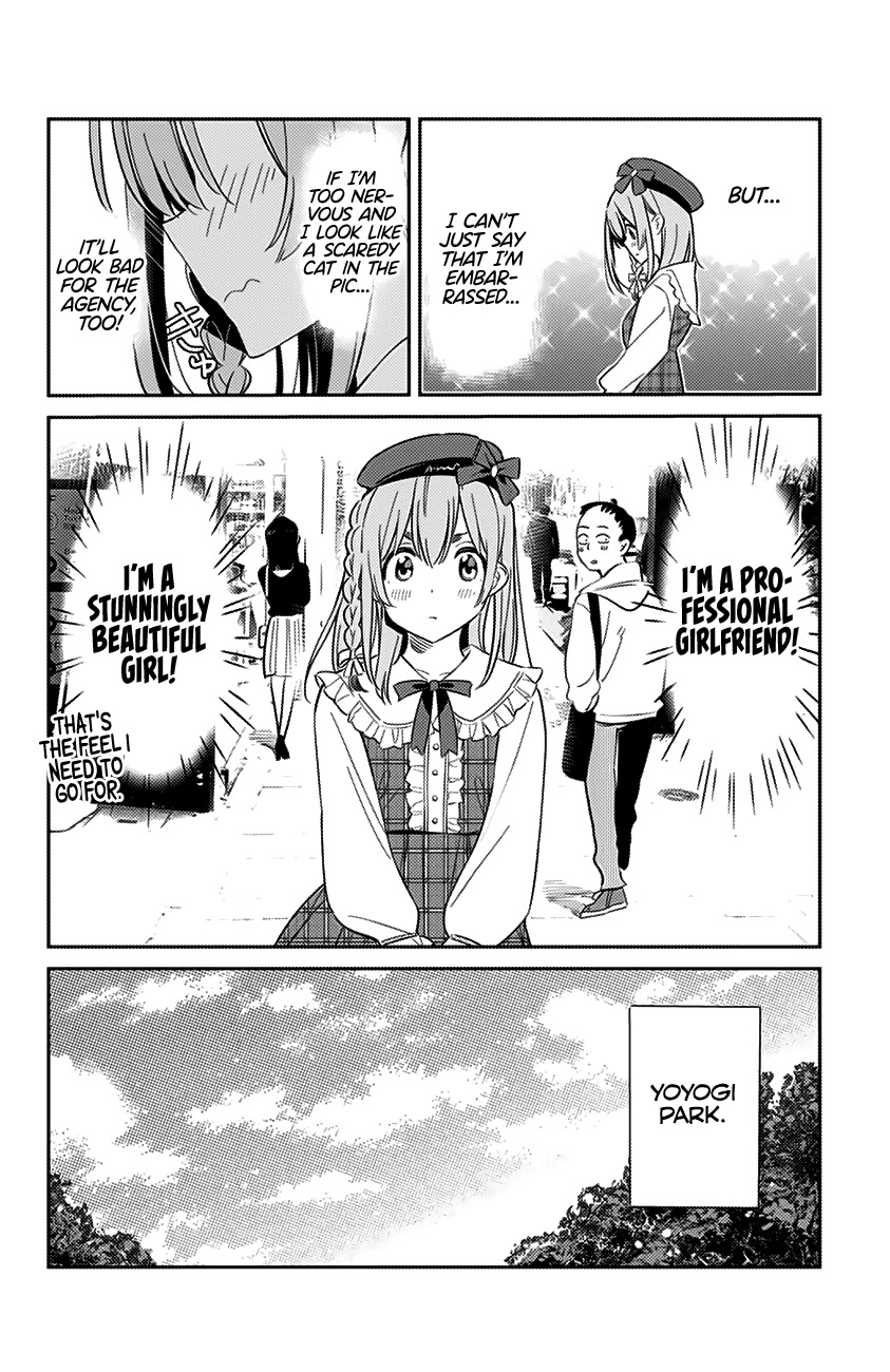 Kanojo, Hitomishirimasu Chapter 11 page 5 - Chapter 11