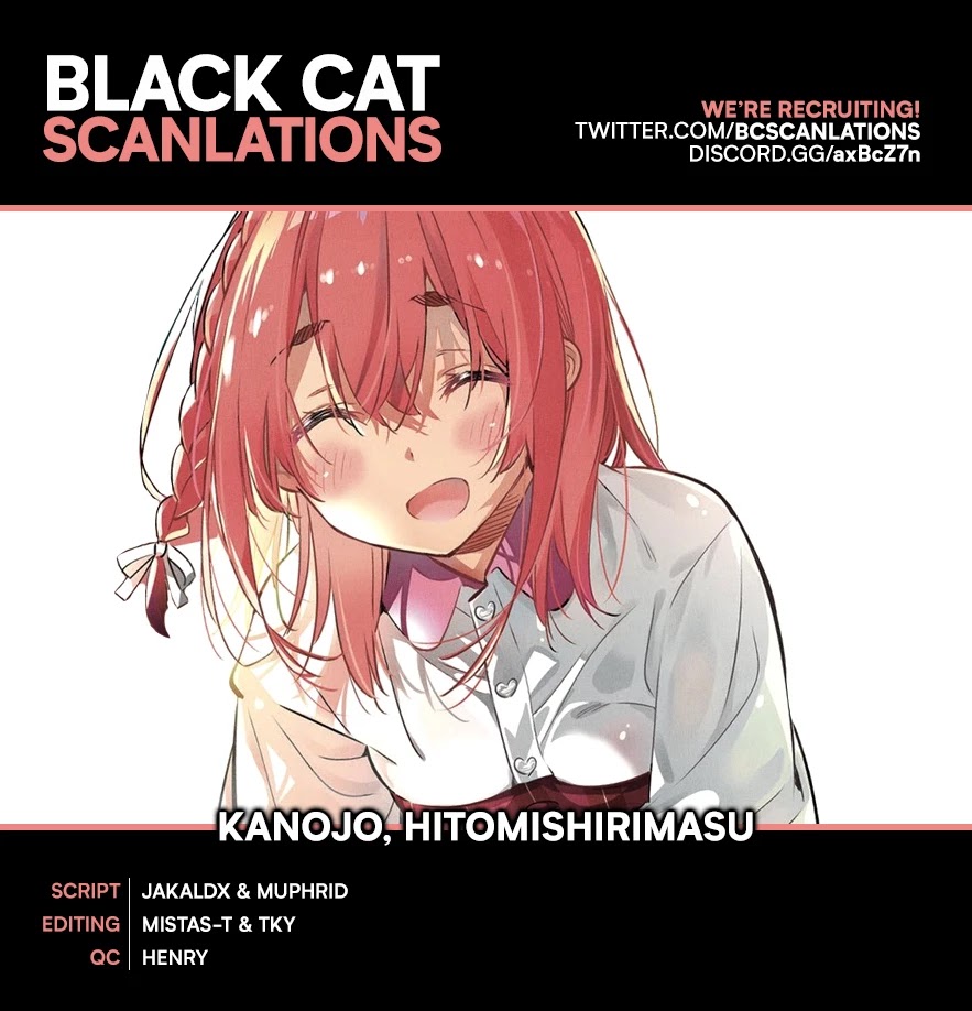 Kanojo, Hitomishirimasu Chapter 13 page 1 - Chapter 13: Sumi and the Boyfriend