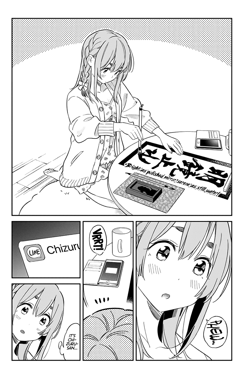 Kanojo, Hitomishirimasu Chapter 13 page 2 - Chapter 13: Sumi and the Boyfriend