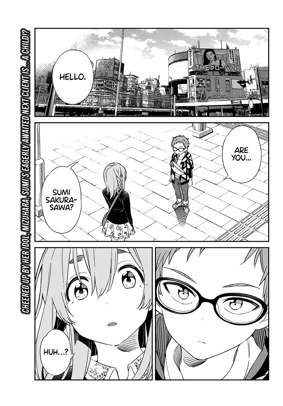 Kanojo, Hitomishirimasu Chapter 14 page 2 - Chapter 14: Sumi and the Boyfriend (Part 2)