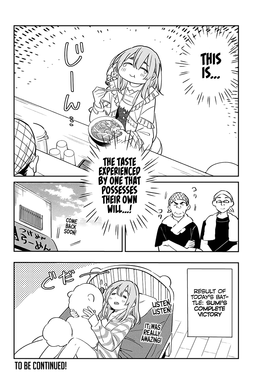 Kanojo, Hitomishirimasu Chapter 15 page 22 - Chapter 15