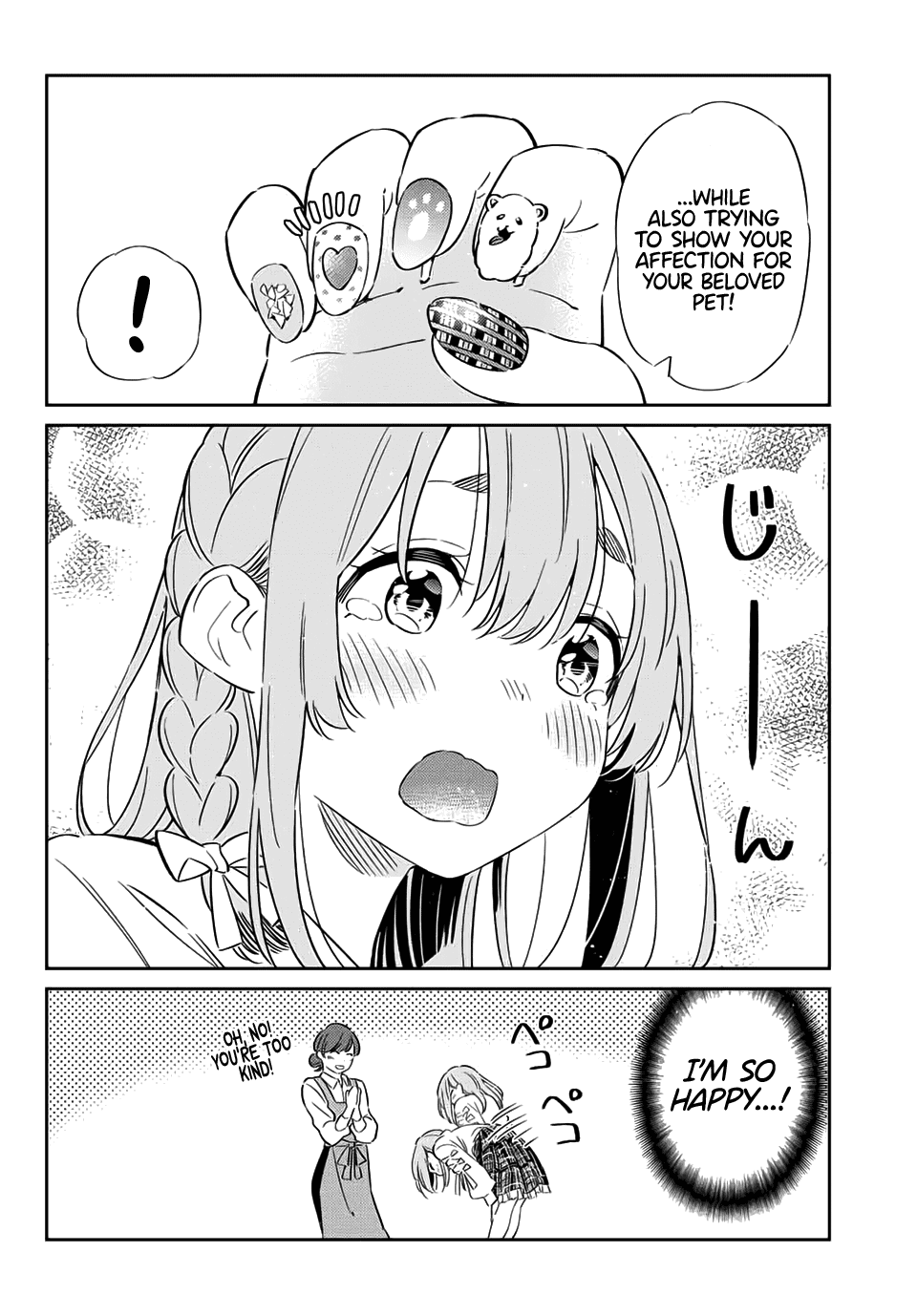 Kanojo, Hitomishirimasu Chapter 16 page 17 - Chapter 16
