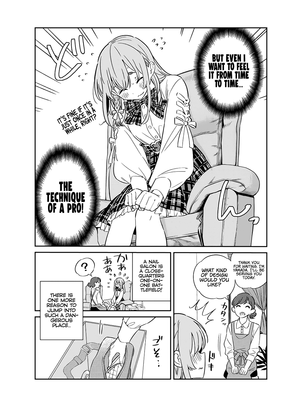 Kanojo, Hitomishirimasu Chapter 16 page 6 - Chapter 16