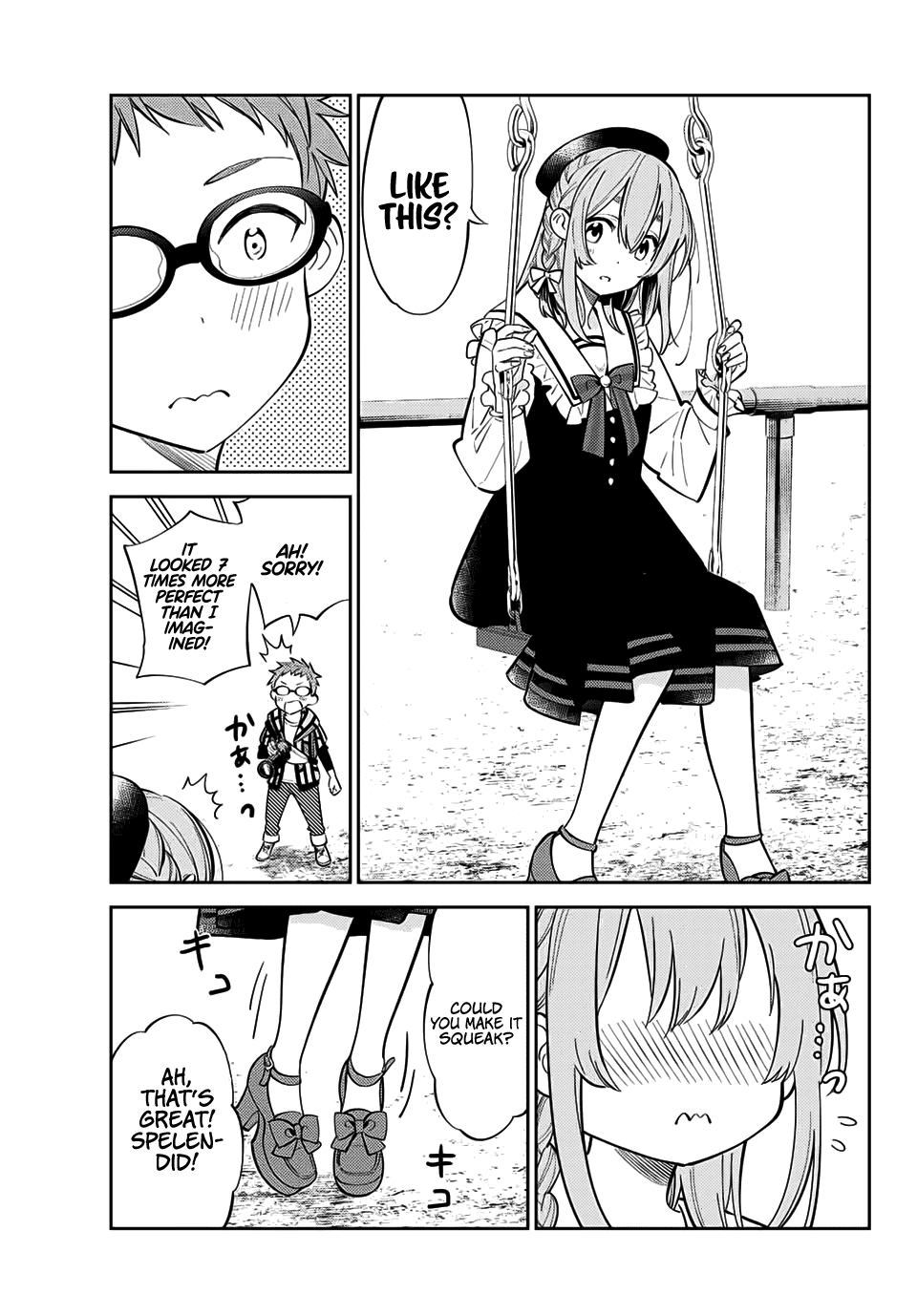 Kanojo, Hitomishirimasu Chapter 17 page 14 - Chapter 17