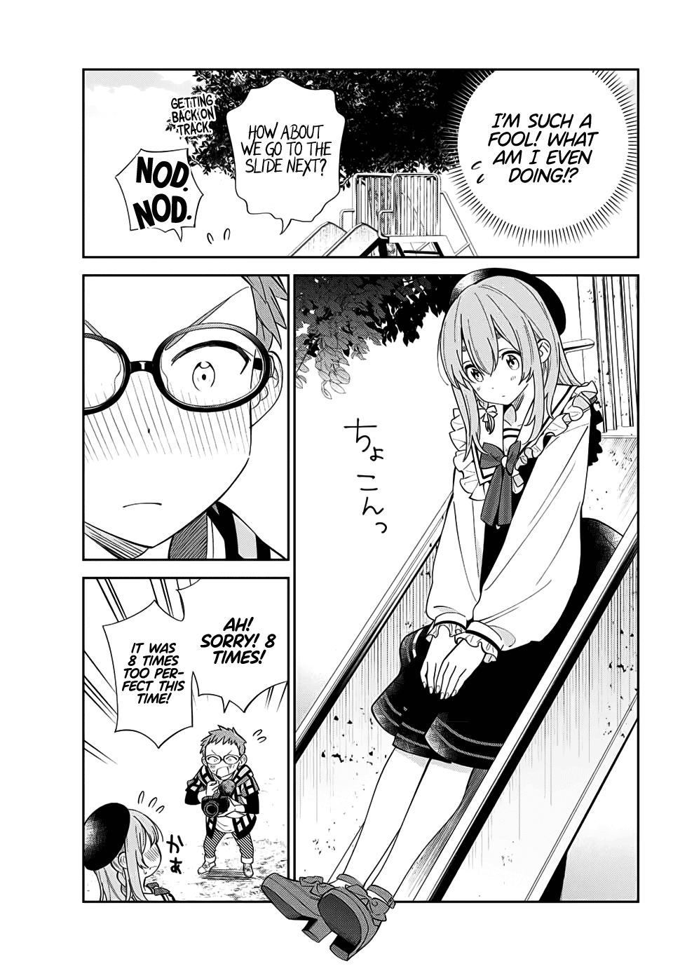 Kanojo, Hitomishirimasu Chapter 17 page 18 - Chapter 17