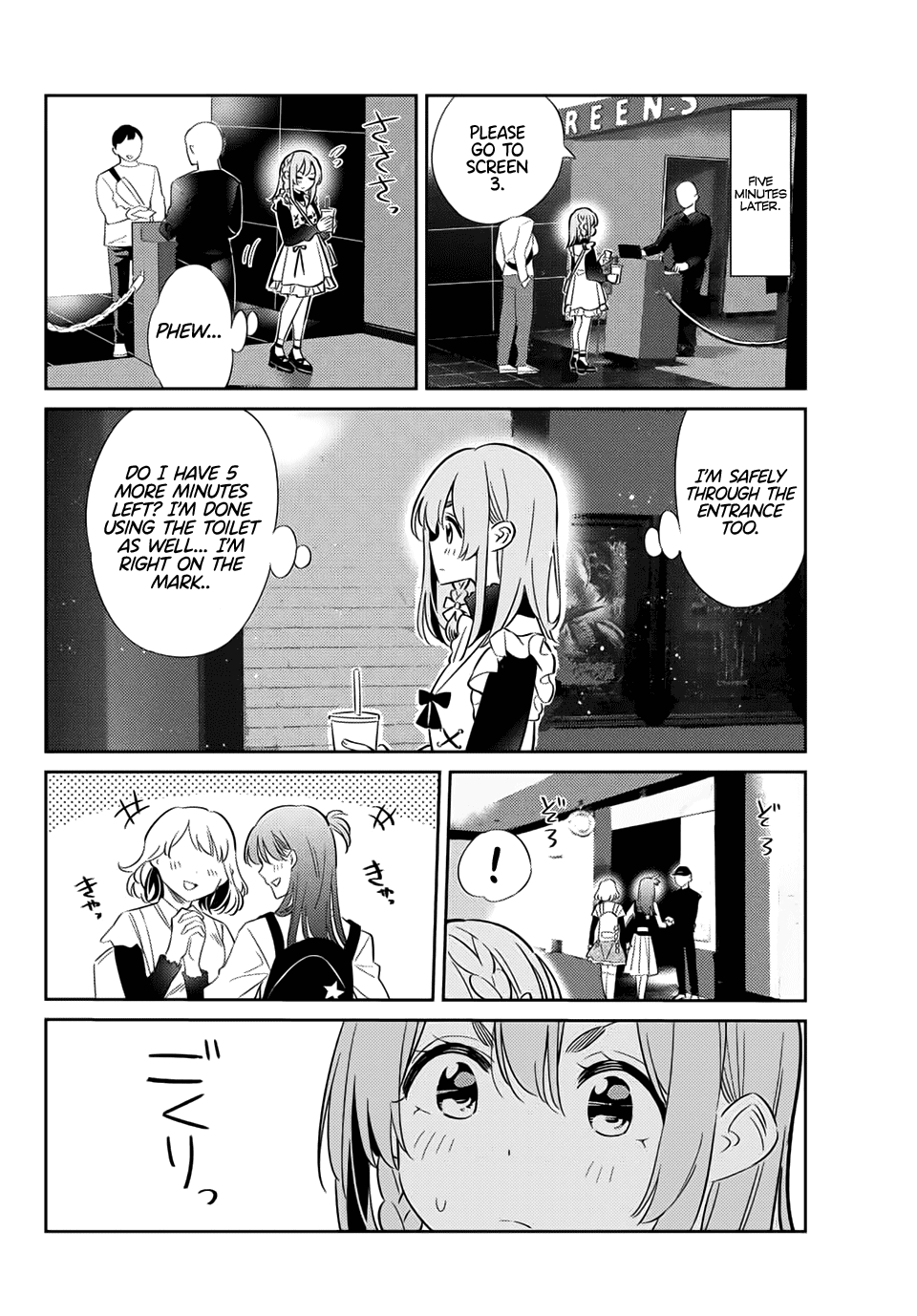 Kanojo, Hitomishirimasu Chapter 18 page 11 - Chapter 18