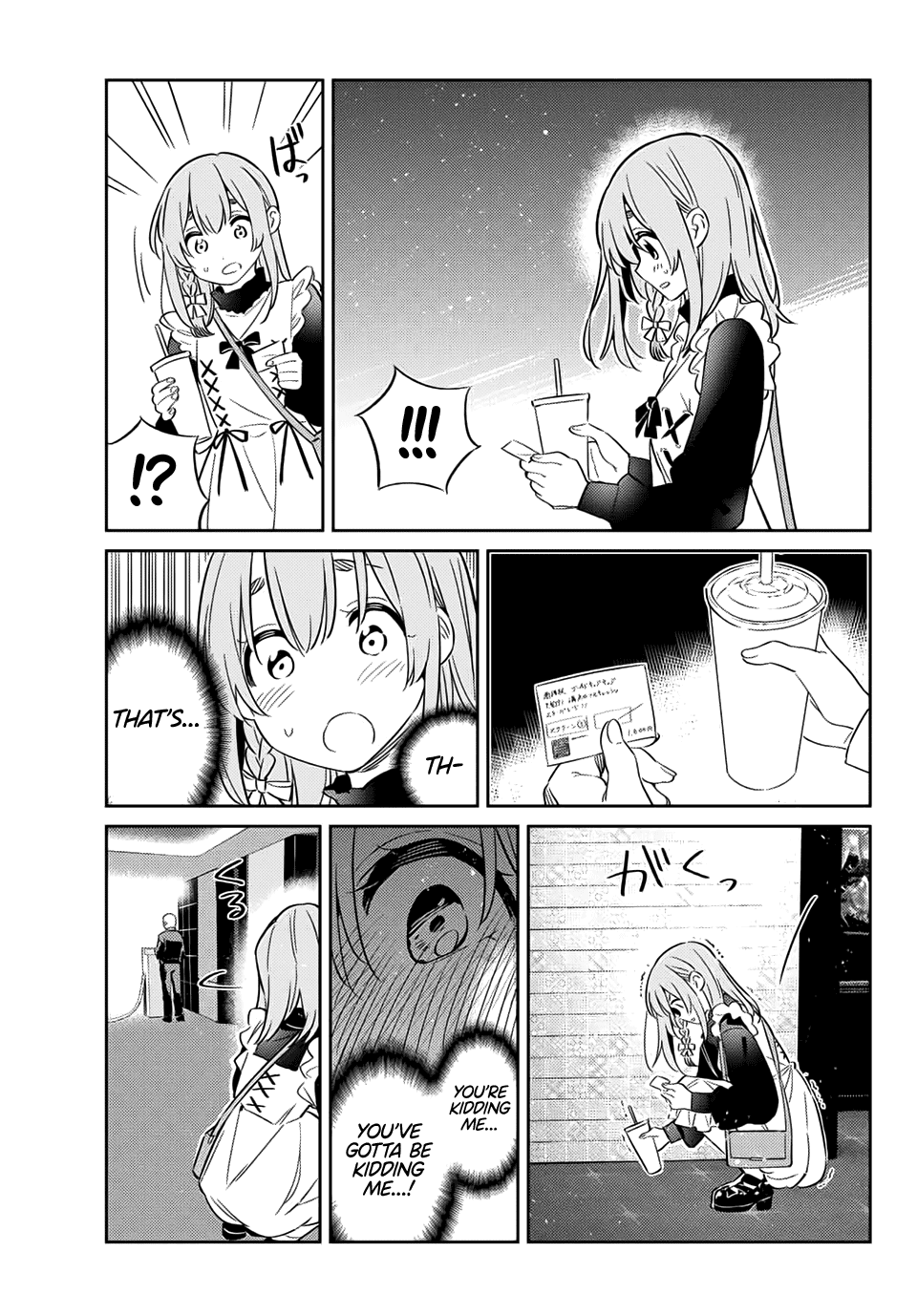 Kanojo, Hitomishirimasu Chapter 18 page 14 - Chapter 18