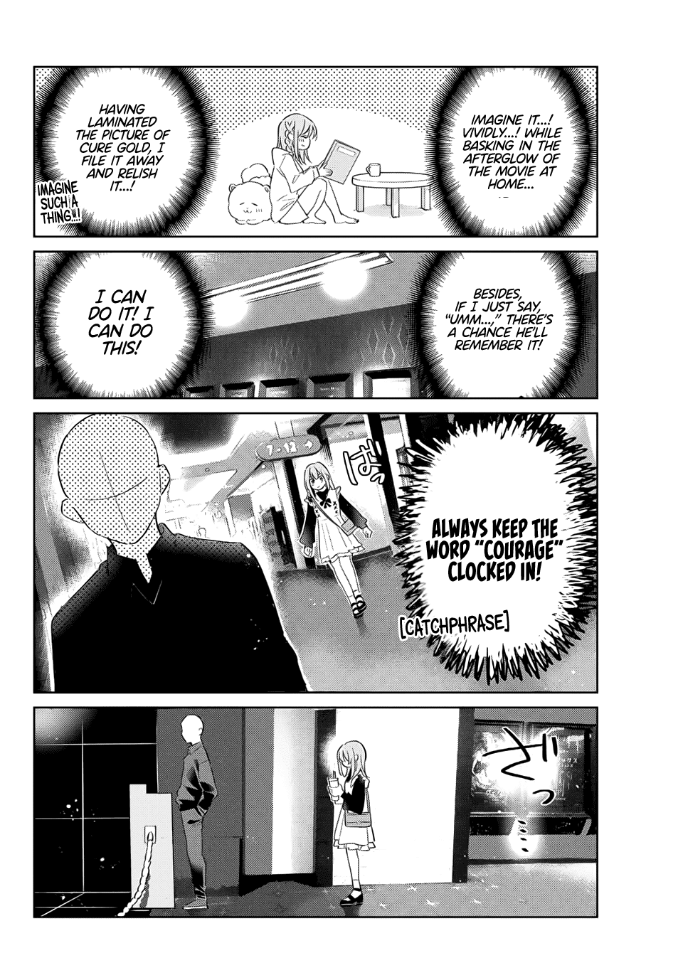 Kanojo, Hitomishirimasu Chapter 18 page 17 - Chapter 18