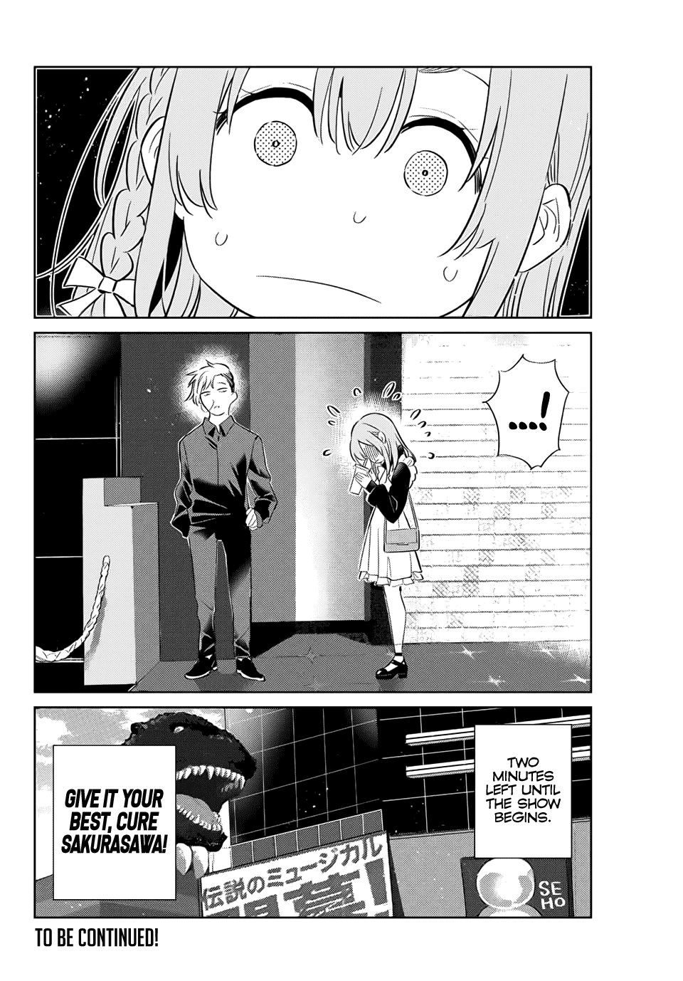 Kanojo, Hitomishirimasu Chapter 18 page 19 - Chapter 18