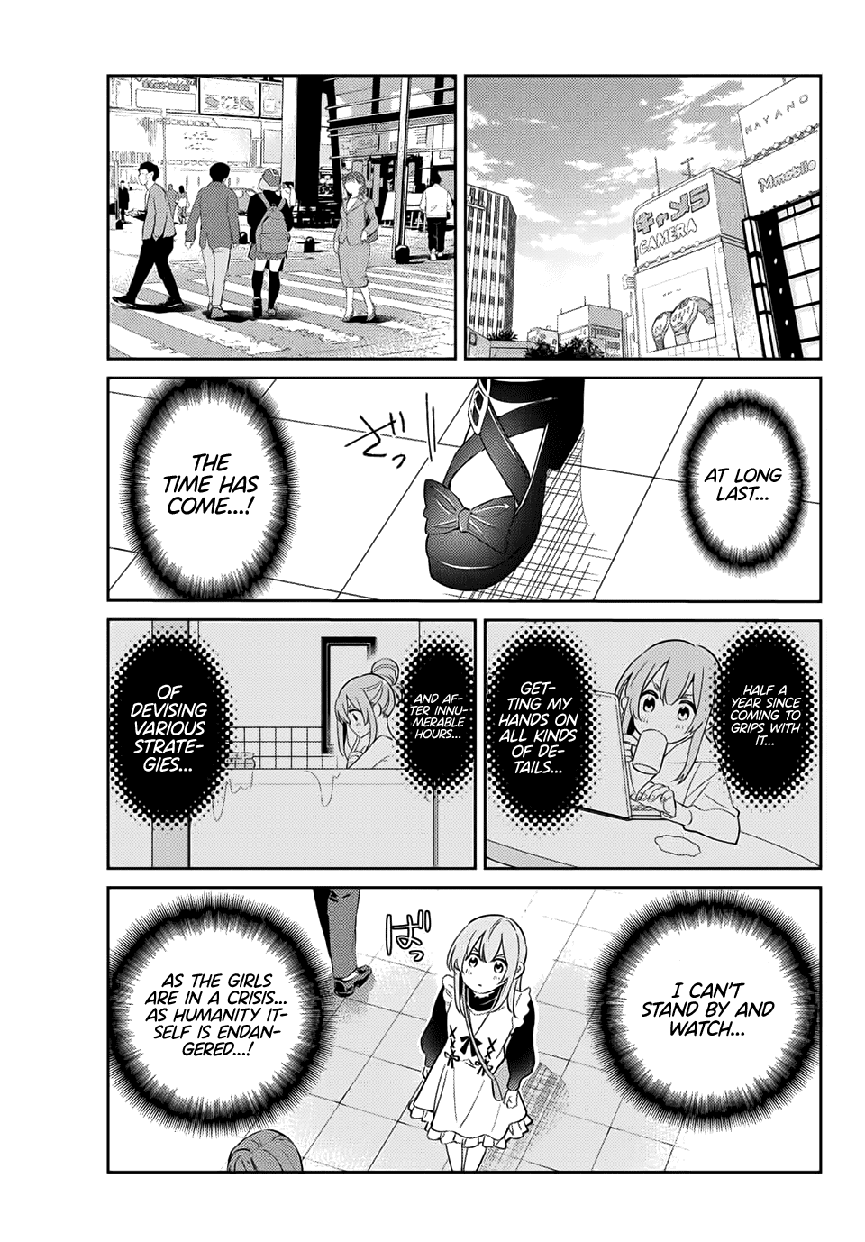 Kanojo, Hitomishirimasu Chapter 18 page 2 - Chapter 18