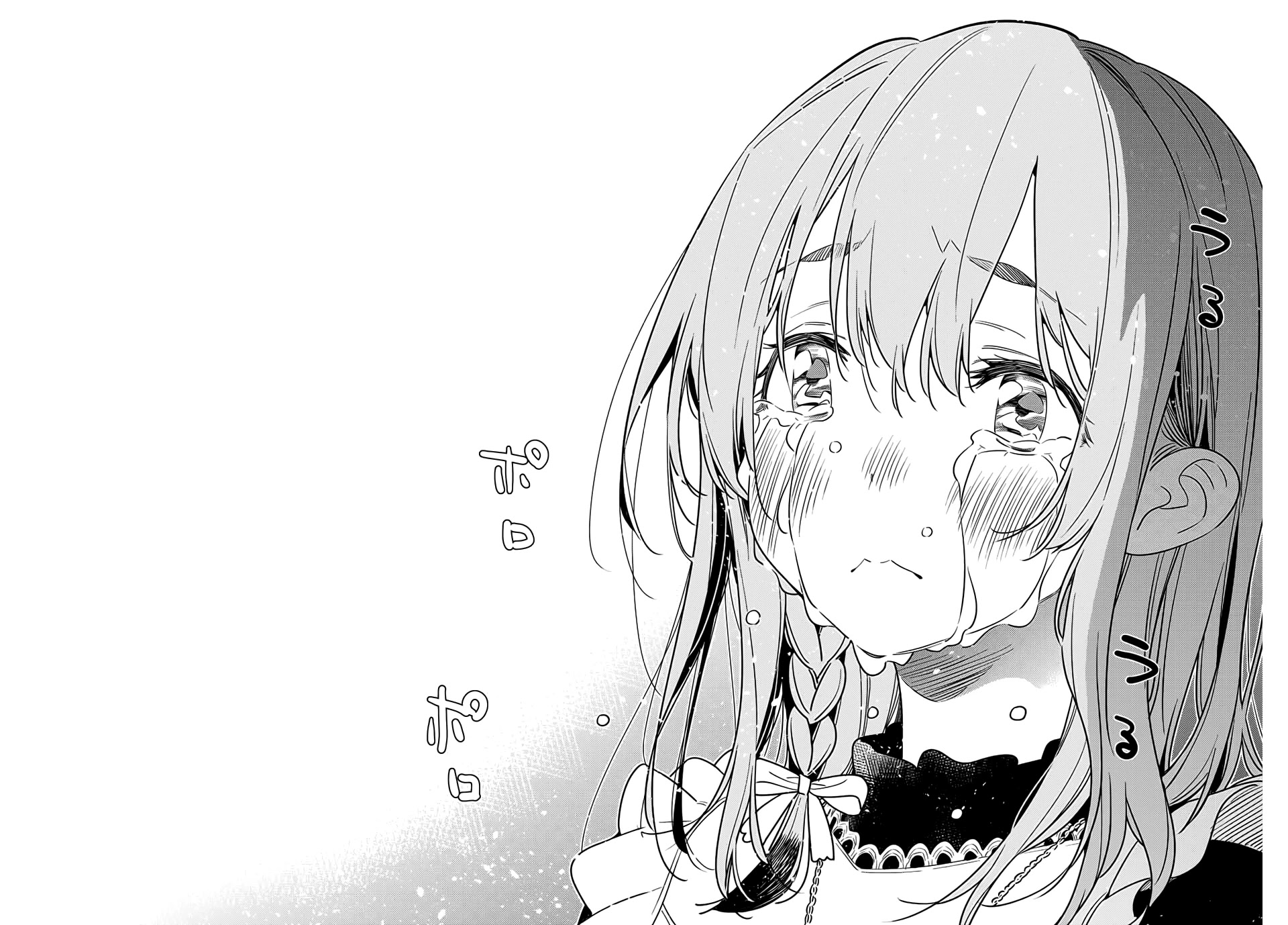 Kanojo, Hitomishirimasu Chapter 19 page 13 - Chapter 19
