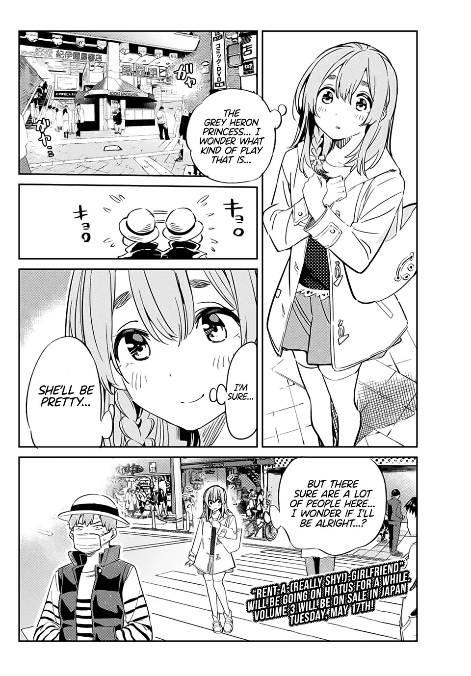 Kanojo, Hitomishirimasu Chapter 19 page 16 - Chapter 19