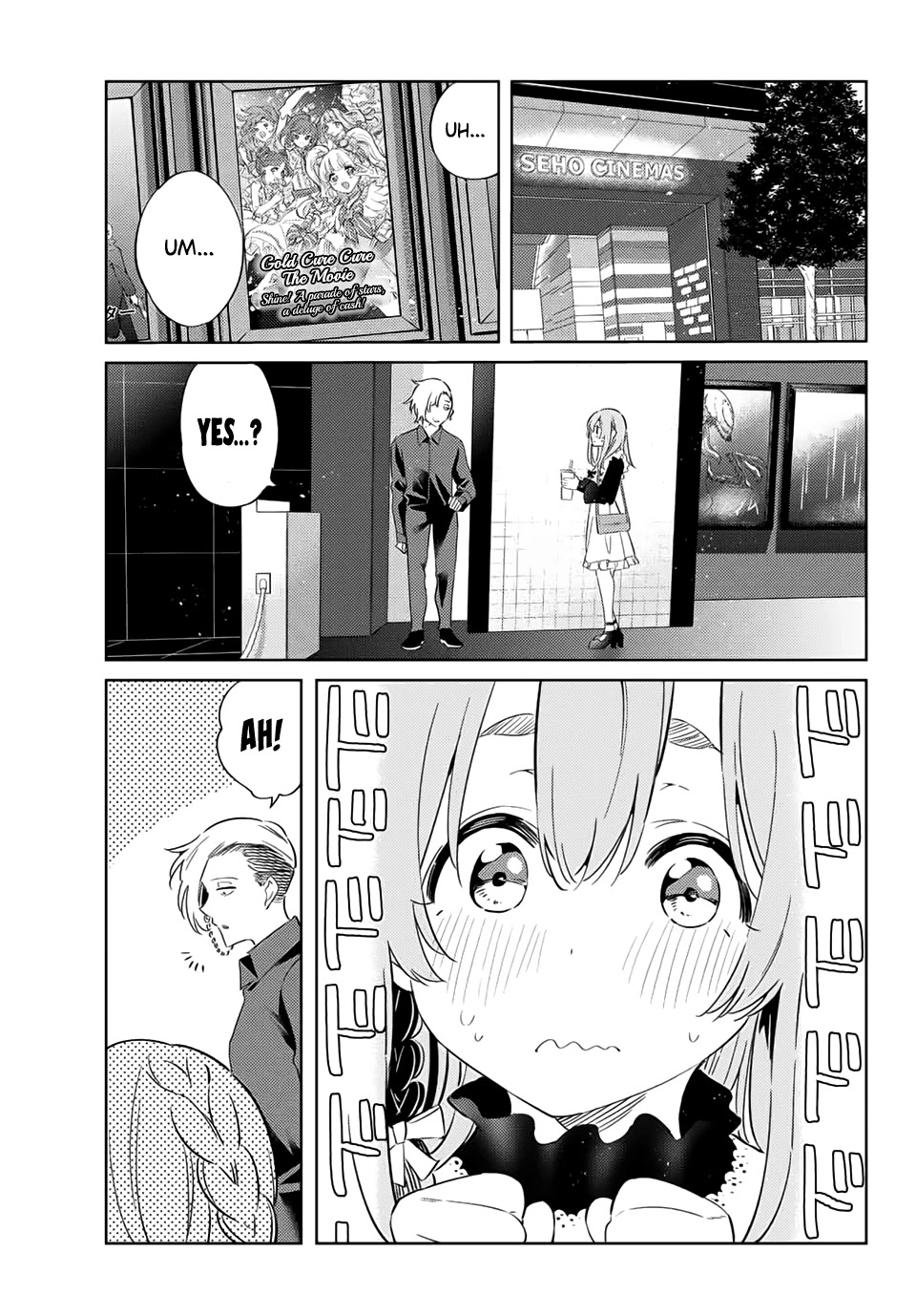 Kanojo, Hitomishirimasu Chapter 19 page 2 - Chapter 19