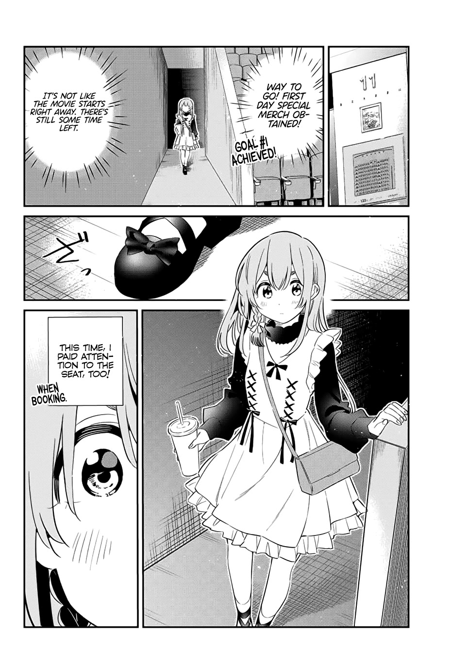Kanojo, Hitomishirimasu Chapter 19 page 5 - Chapter 19