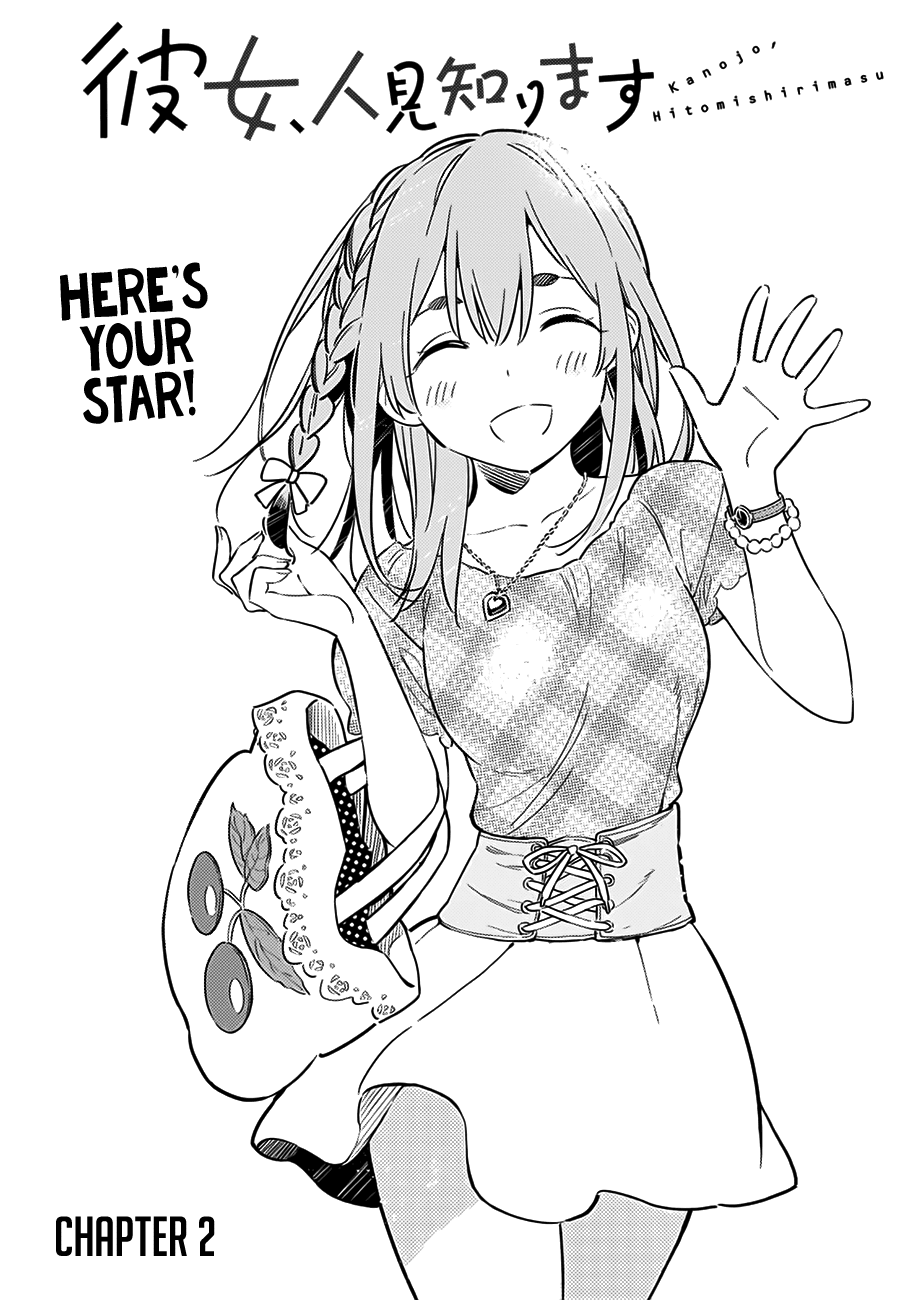 Kanojo, Hitomishirimasu Chapter 2 page 2 - Chapter 2